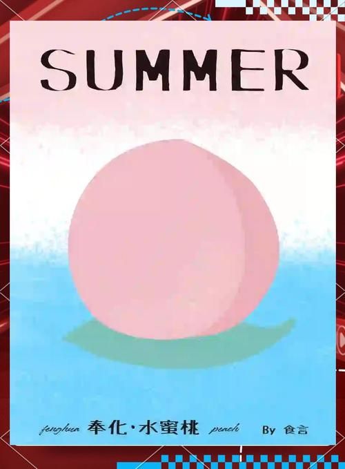 夏日的甜蜜回忆游戏介绍 体验治愈系休闲乐趣