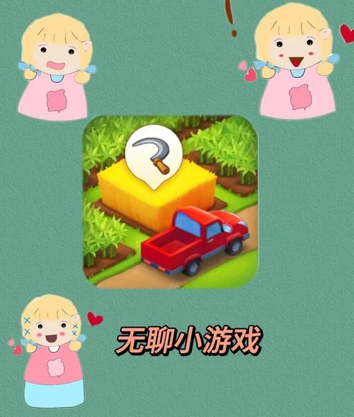 夏日的甜蜜回忆游戏介绍 体验治愈系休闲乐趣