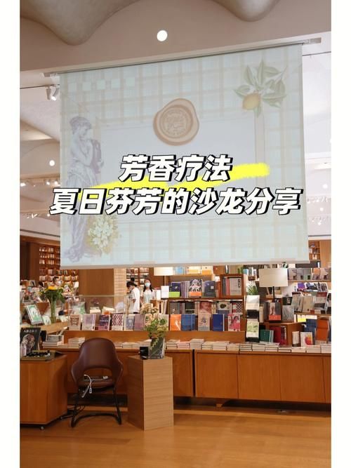 夏日芬芳下载步骤 简单几步完成夏日芬芳下载