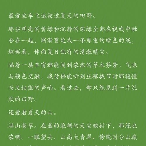夏日芬芳在哪下载 手把手教你快速安装 夏日芬芳在哪下载 手把手教你快速安装