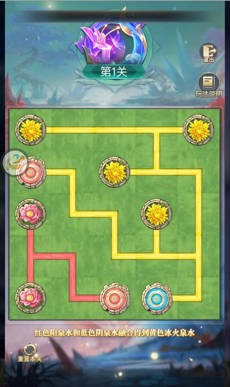 夏日芬芳安卓汉化版攻略 轻松通关技巧分享 夏日芬芳安卓汉化版攻略 轻松通关技巧分享