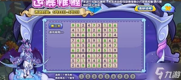 夏日芬芳安卓汉化版攻略 轻松通关技巧分享 夏日芬芳安卓汉化版攻略 轻松通关技巧分享