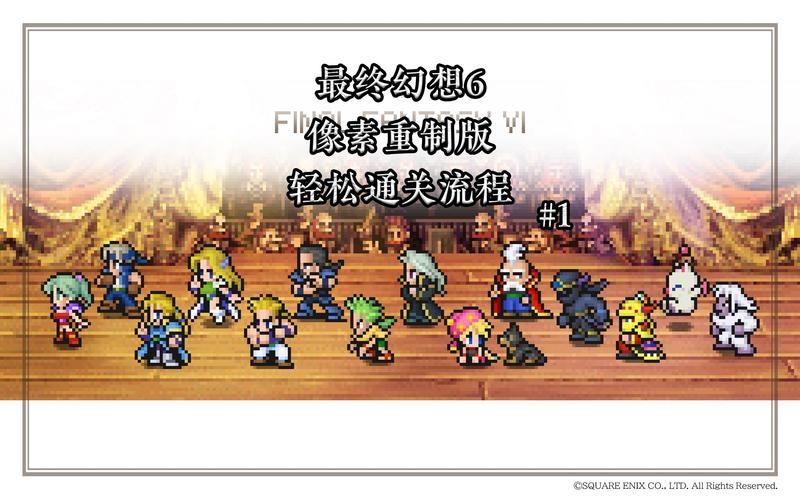 夏日芬芳安卓汉化版攻略 轻松通关技巧分享 夏日芬芳安卓汉化版攻略 轻松通关技巧分享