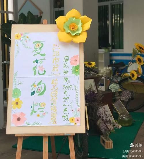 夏日芬芳安卓版下载 畅玩清新夏日花园游戏