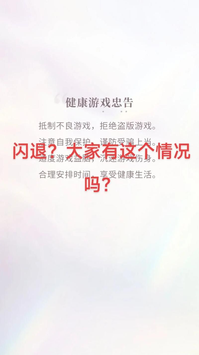 夏日芬芳游戏下载常见问题 解决卡顿闪退问题