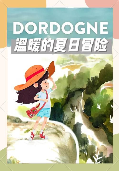夏日芬芳游戏介绍带你体验清新夏日冒险之旅