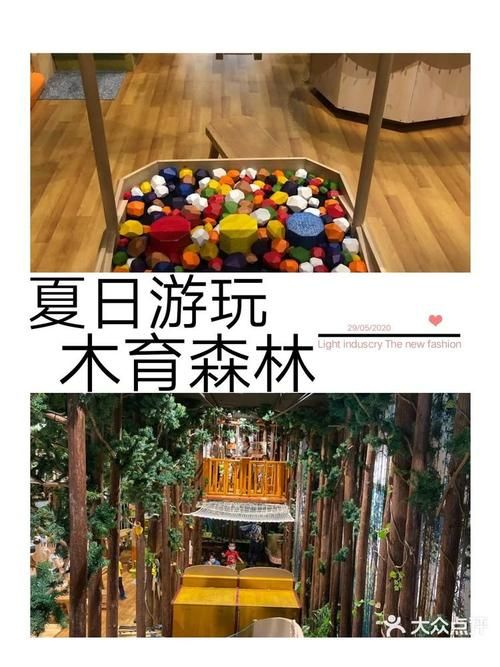 夏日芬芳游戏介绍带你体验清新夏日冒险之旅