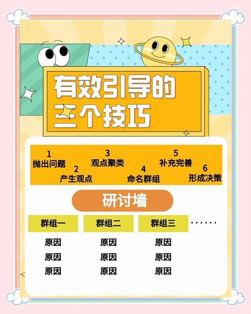 夏日芬芳游戏攻略心得分享高效刷分技巧大公开