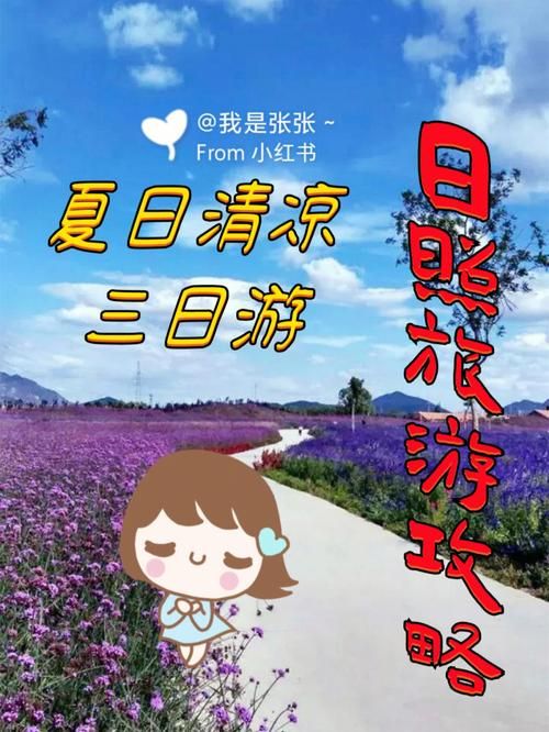 夏日芬芳游戏攻略心得分享高效刷分技巧大公开 夏日芬芳游戏攻略心得分享高效刷分技巧大公开