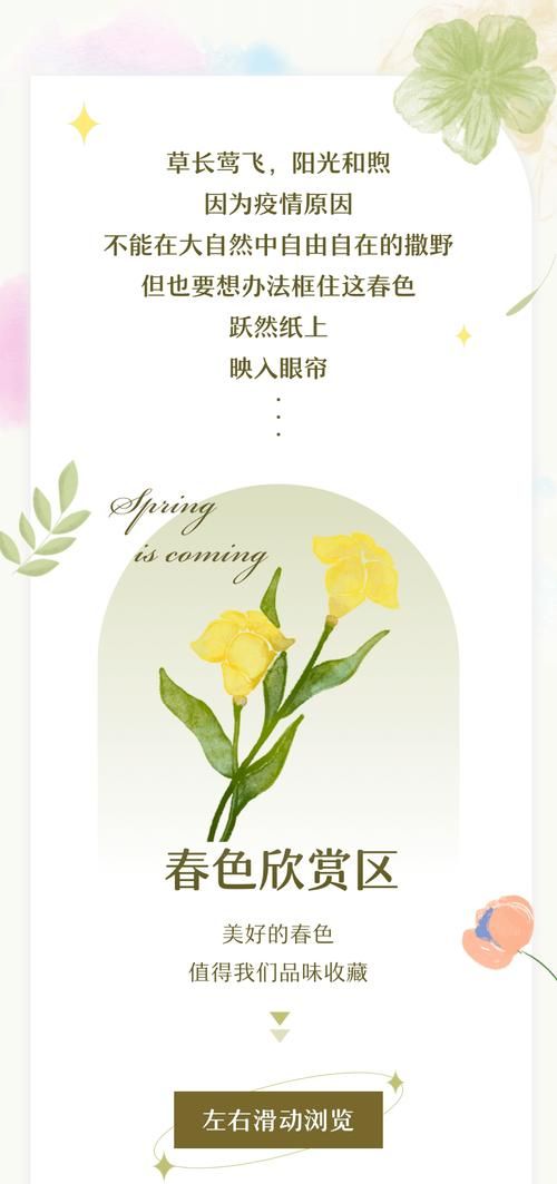 夏日芬芳游戏攻略心得分享高效刷分技巧大公开 夏日芬芳游戏攻略心得分享高效刷分技巧大公开