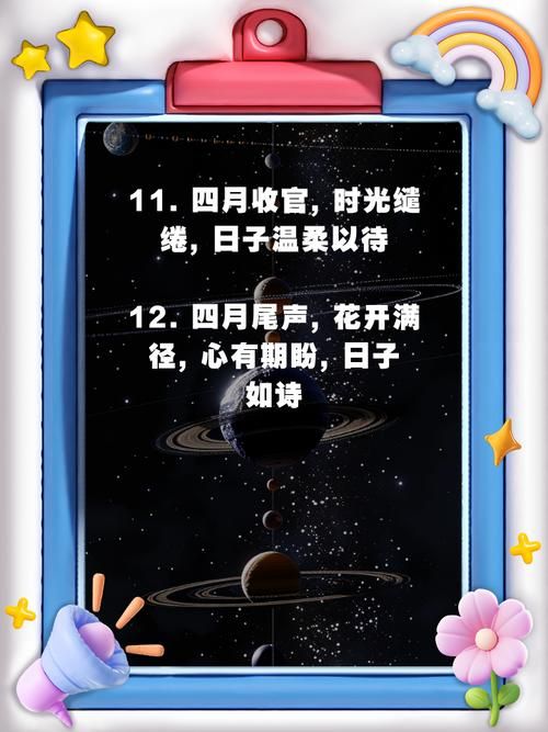 夏日芬芳游戏攻略心得分享高效刷分技巧大公开 夏日芬芳游戏攻略心得分享高效刷分技巧大公开