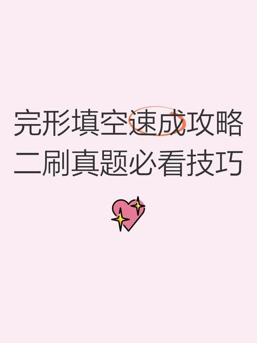 夏日芬芳游戏攻略心得分享高效刷分技巧大公开 夏日芬芳游戏攻略心得分享高效刷分技巧大公开