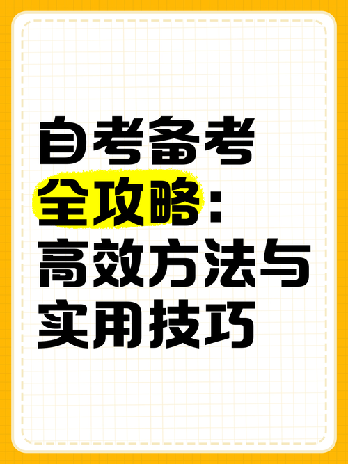 夏日芬芳游戏攻略心得分享高效刷分技巧大公开 夏日芬芳游戏攻略心得分享高效刷分技巧大公开