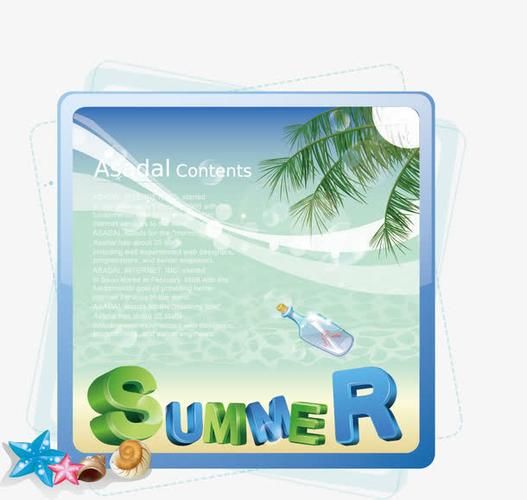 夏日风情下载地址分享 最新夏日主题资源一键获取