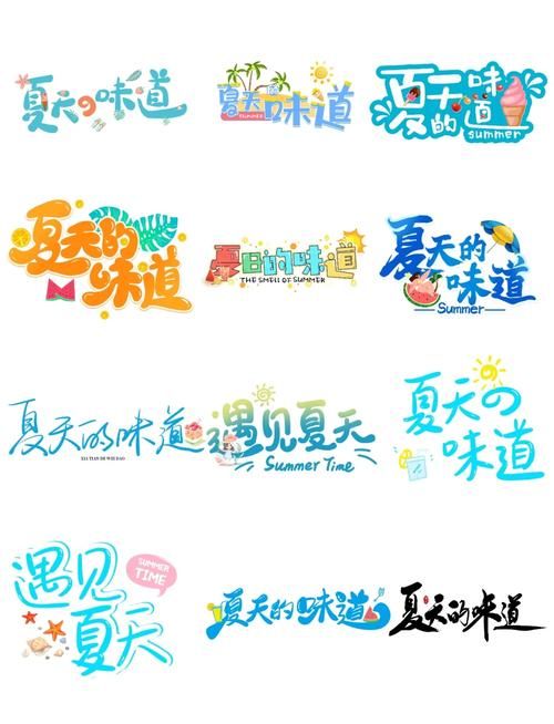 夏日风情下载地址分享 最新夏日主题资源一键获取
