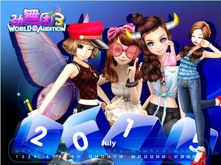 夏日风情如何下载 轻松获取夏日主题资源教程