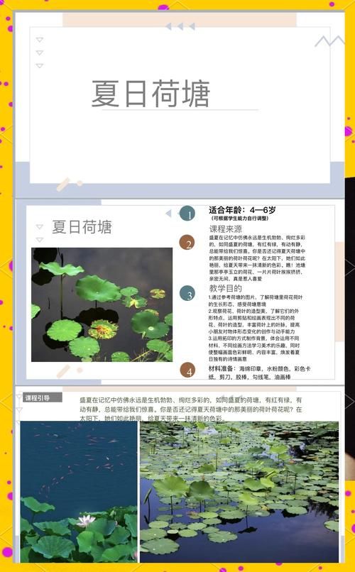 夏日风情如何下载 轻松获取夏日主题资源教程