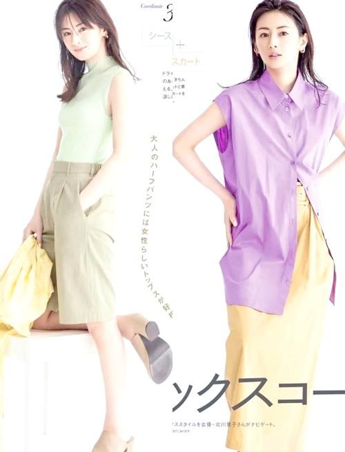 夏日风情如何下载 轻松获取夏日主题资源教程