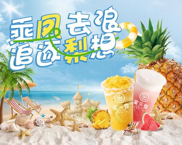 夏日风情官网推荐今夏必备单品不容错过