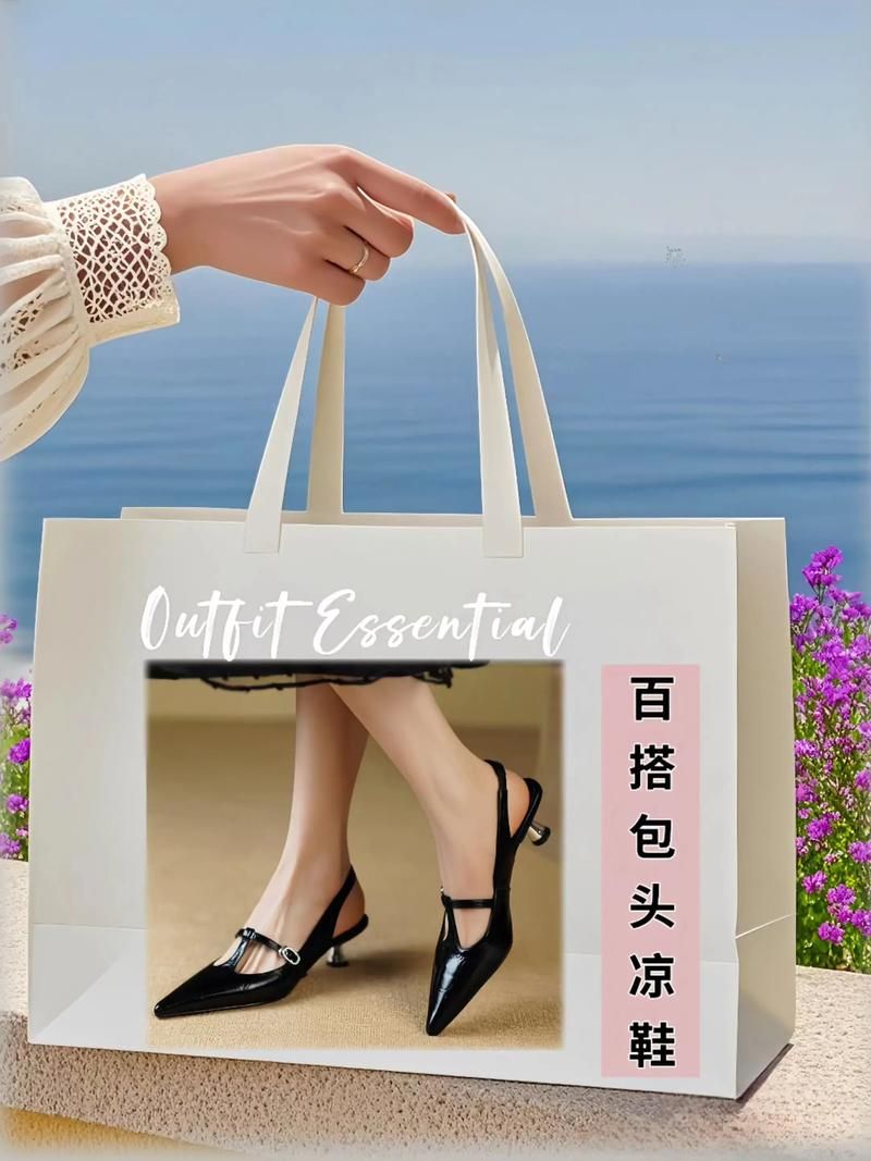 夏日风情官网推荐今夏必备单品不容错过