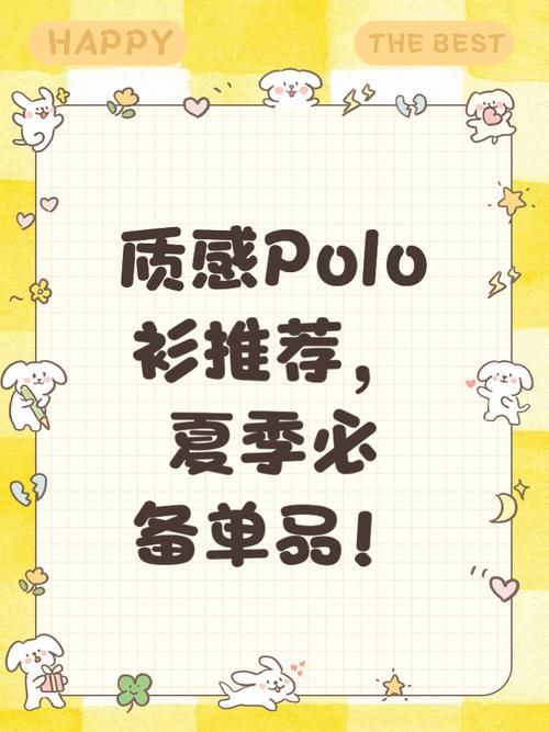 夏日风情官网推荐今夏必备单品不容错过