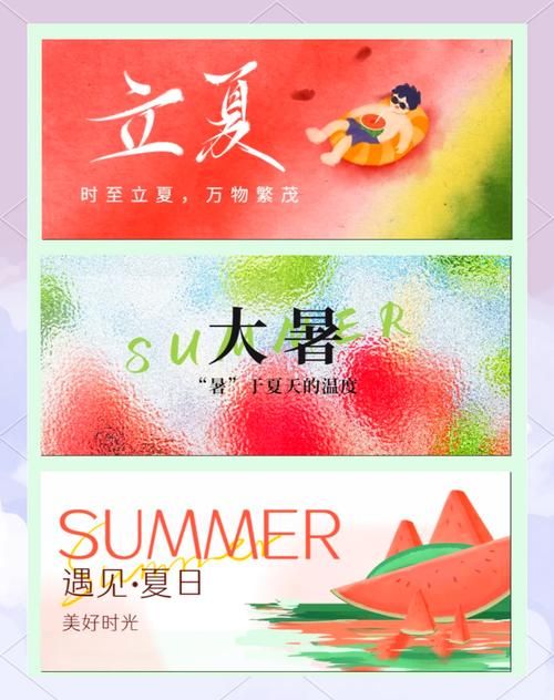夏日风情最新版本是多少 想知道当前版本号看这里
