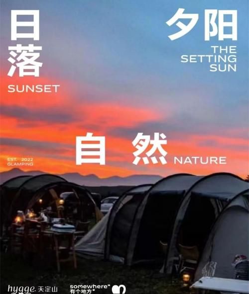 夏日风情最新版本是多少 想知道当前版本号看这里