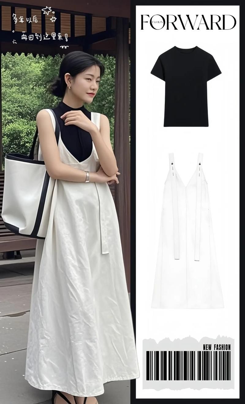 夏日风情最新穿搭指南 清凉一夏的时尚搭配秘诀