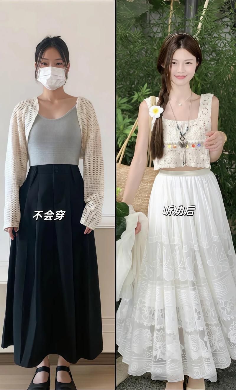 夏日风情最新穿搭指南 清凉一夏的时尚搭配秘诀 夏日风情最新穿搭指南 清凉一夏的时尚搭配秘诀