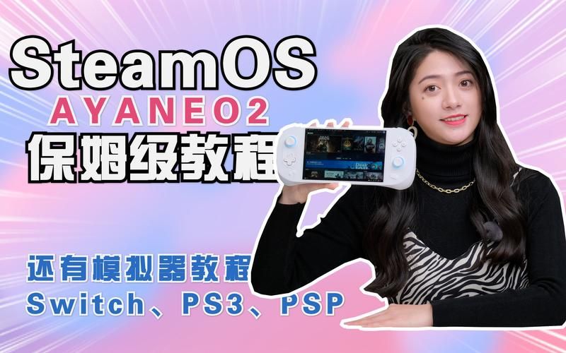 夏日风情杨过游戏下载 最新版本安装教程一览