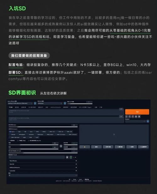 夏日风情杨过游戏下载 最新版本安装教程一览
