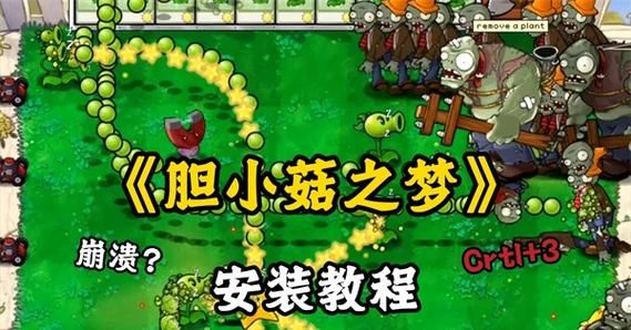 夏日风情杨过游戏下载 最新版本安装教程一览