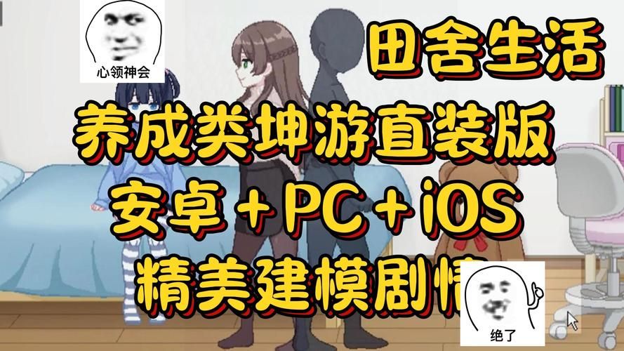 夏日风情汉化版下载最新资源一键获取轻松畅玩