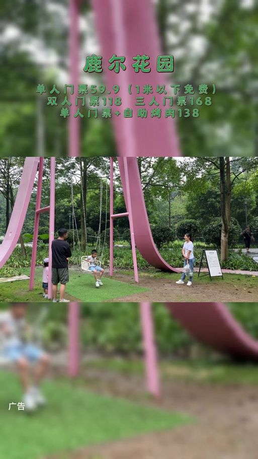 夏日风情汉化版下载最新资源一键获取轻松畅玩