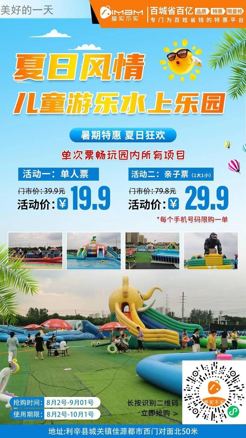 夏日风情汉化版下载最新资源一键获取轻松畅玩