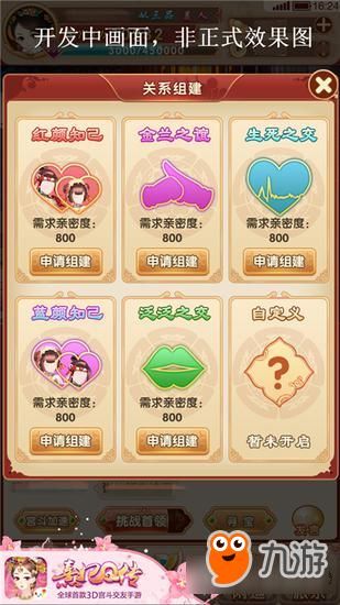 夏日风情汉化版最新更新内容一览 新增玩法抢先看