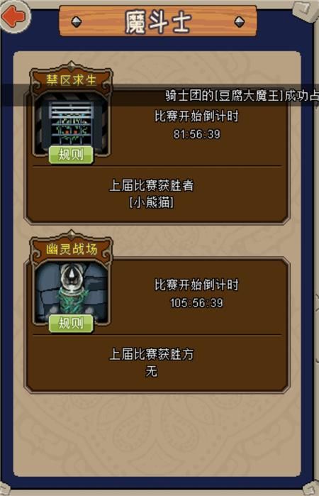 夏日风情汉化版最新更新内容一览 新增玩法抢先看