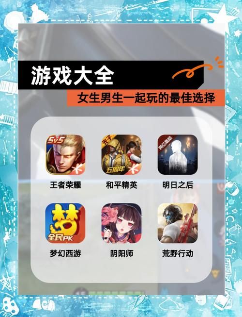 夏日风情游戏下载推荐 这几款清凉游戏必玩 夏日风情游戏下载推荐 这几款清凉游戏必玩