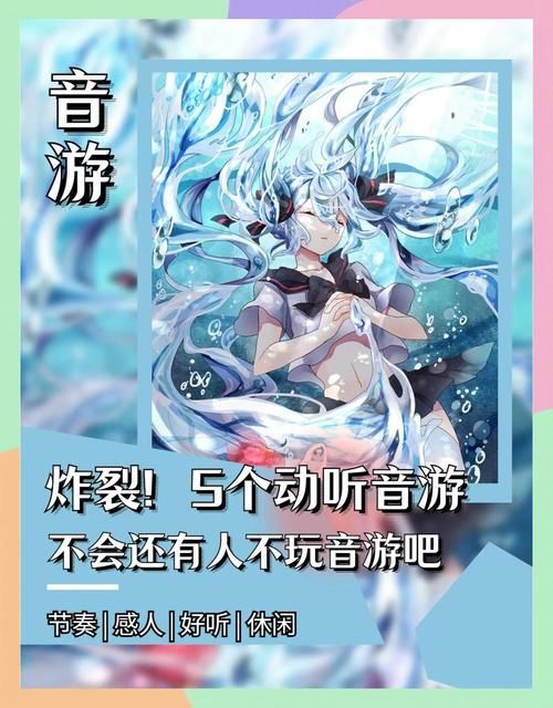 夏日风情游戏下载推荐 这几款清凉游戏必玩 夏日风情游戏下载推荐 这几款清凉游戏必玩