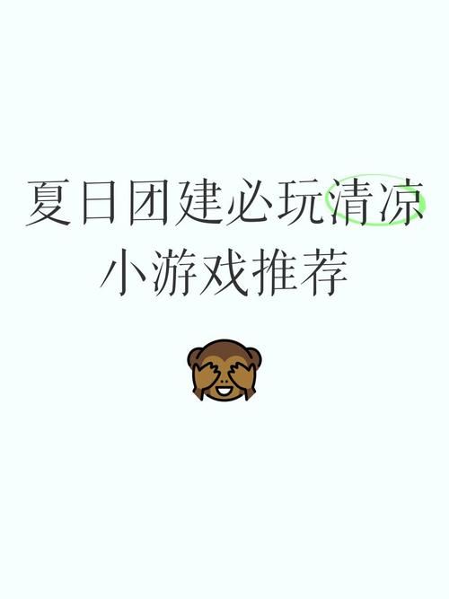 夏日风情游戏下载推荐 这几款清凉游戏必玩 夏日风情游戏下载推荐 这几款清凉游戏必玩
