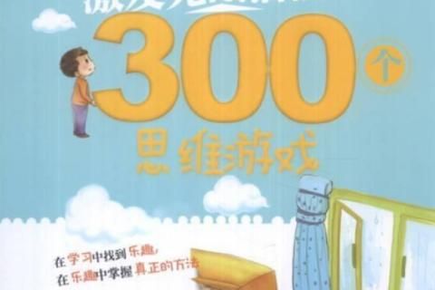 夏日风情游戏介绍 炎炎夏日这些游戏带给你无限乐趣