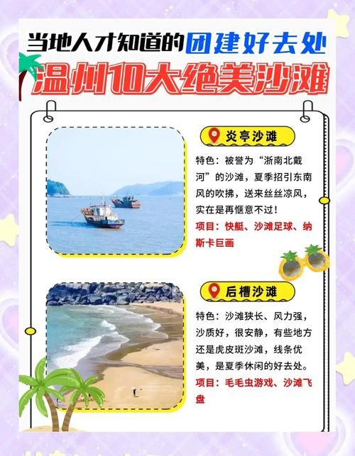 夏日风情游戏介绍 炎炎夏日这些游戏带给你无限乐趣 夏日风情游戏介绍 炎炎夏日这些游戏带给你无限乐趣