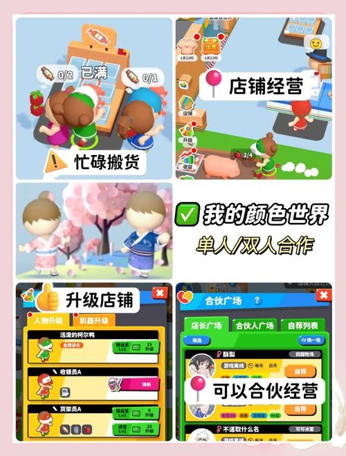 夏日风情游戏介绍 炎炎夏日这些游戏带给你无限乐趣 夏日风情游戏介绍 炎炎夏日这些游戏带给你无限乐趣