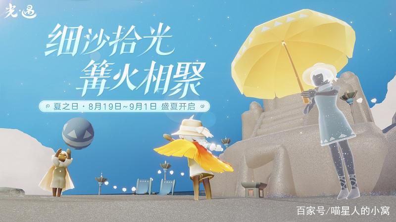 夏日风情游戏官网玩家攻略 教你玩转夏日游戏