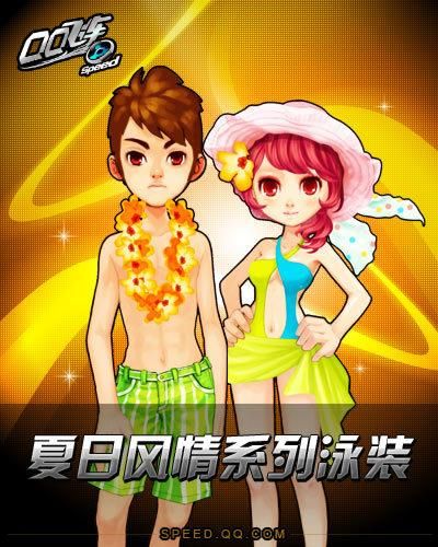 夏日风情游戏官网玩家攻略 教你玩转夏日游戏