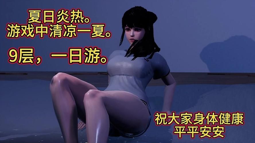 夏日风情游戏官网玩家攻略 教你玩转夏日游戏