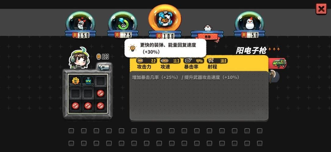 夏日风情游戏攻略分享 新手必看通关技巧