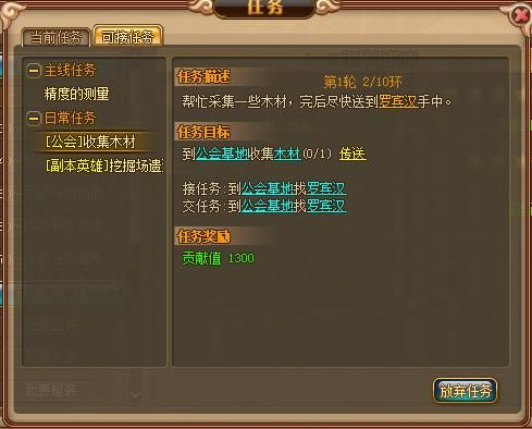 夏日风情游戏攻略分享 新手必看通关技巧