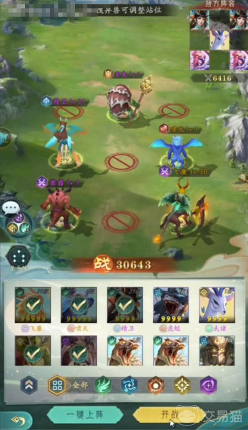 夏日风情游戏攻略分享 新手必看通关技巧