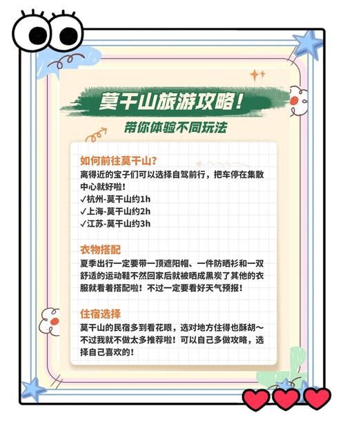 夏日风情游戏攻略分享 新手必看通关技巧